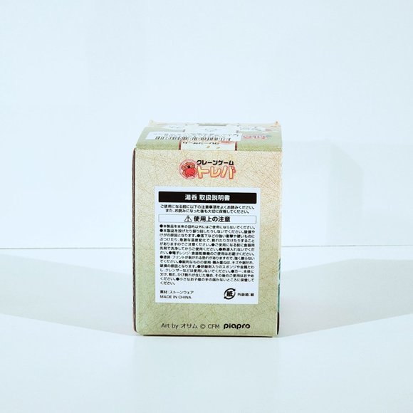 Hatsune Miku & Megurine Luka Tea Cup Toreba Exclusive Japan 9.7cm - Picture 5 of 6